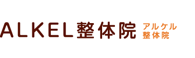 弘前市「ALKEL整体院（アルケル）」 ロゴ